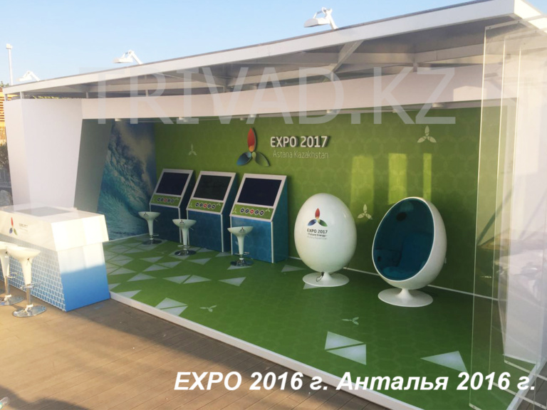 Блог ТОО “TRIVAD”