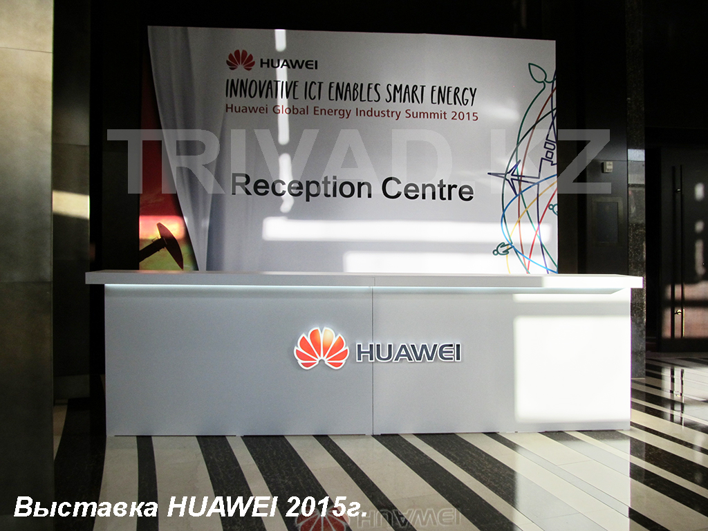 huawei1